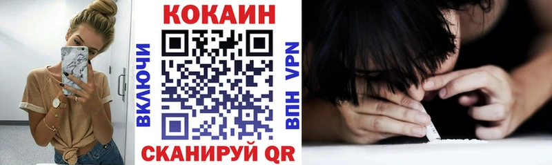 Наркошоп Оханск АМФЕТАМИН КОКАИН ГАШ Мефедрон Канабис A PVP