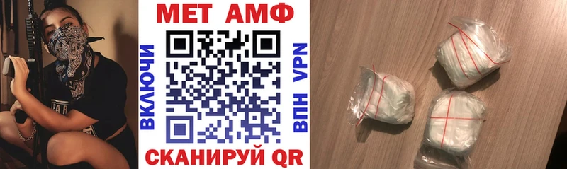 купить наркотики сайты  Оханск  Amphetamine Premium 