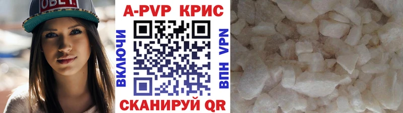 кракен рабочий сайт  Оханск  APVP СК КРИС  наркота 