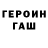 Amphetamine Розовый Logan Bloom