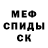 Кодеиновый сироп Lean Purple Drank Awaludin 27