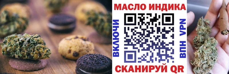 Canna-Cookies конопля  Оханск 