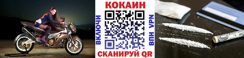 цена наркотик  Оханск  КОКАИН Эквадор 