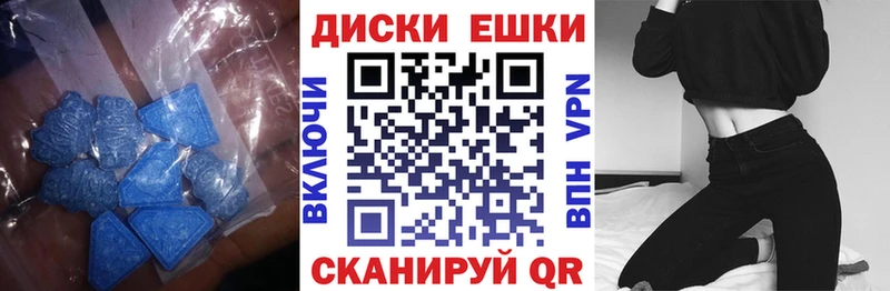 Ecstasy XTC закладки Оханск