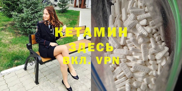 MDMA Premium VHQ Армянск