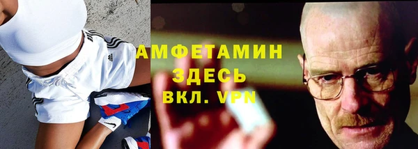 MDMA Арсеньев