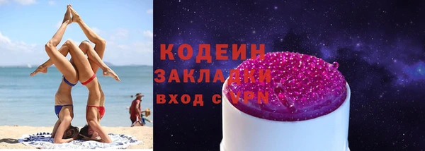 кристаллы Приозерск