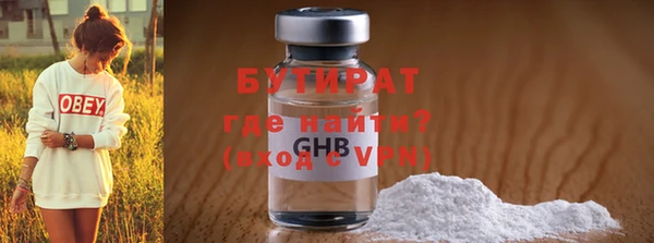 Альфа ПВП Аркадак