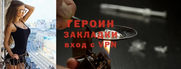 мескалин Пролетарск
