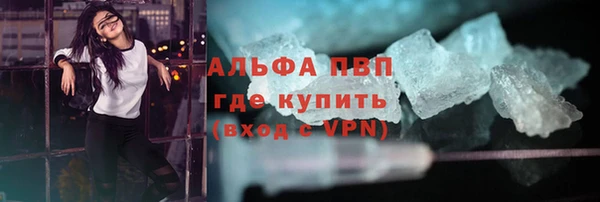MDMA Premium VHQ Армянск