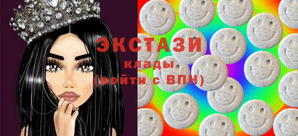MDMA Арсеньев