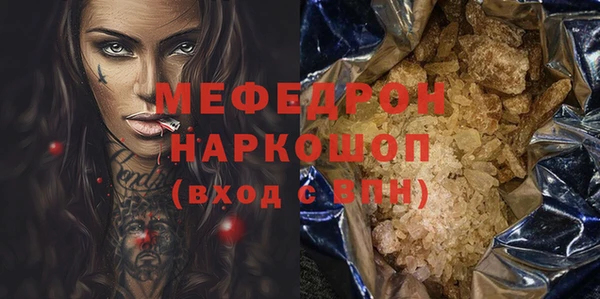 MDMA Premium VHQ Армянск