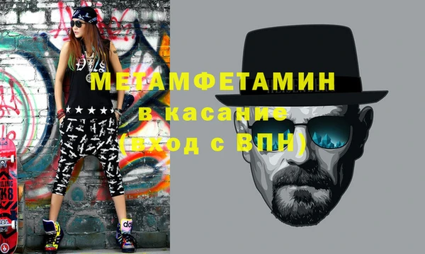 Альфа ПВП Аркадак