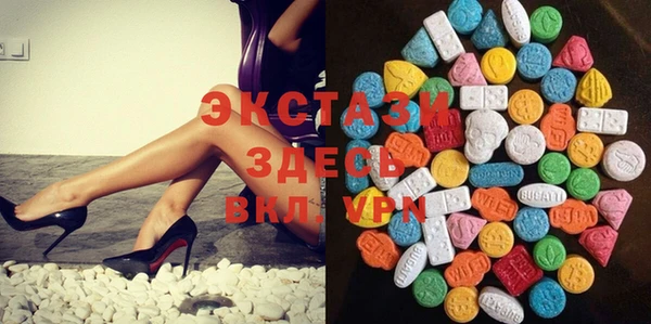 MDMA Premium VHQ Армянск