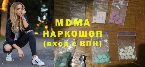 MDMA Premium VHQ Армянск
