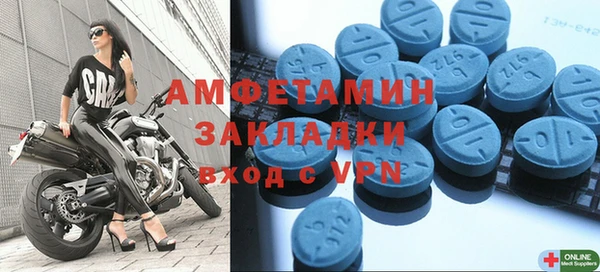 Альфа ПВП Аркадак