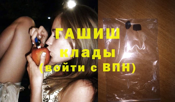 MDMA Premium VHQ Армянск