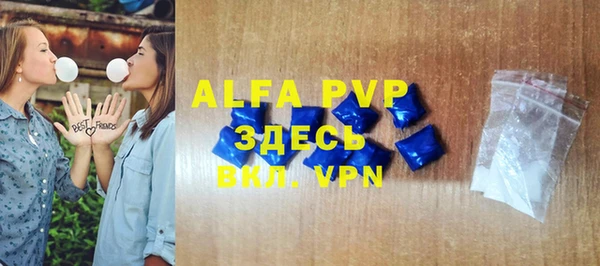 Альфа ПВП Аркадак