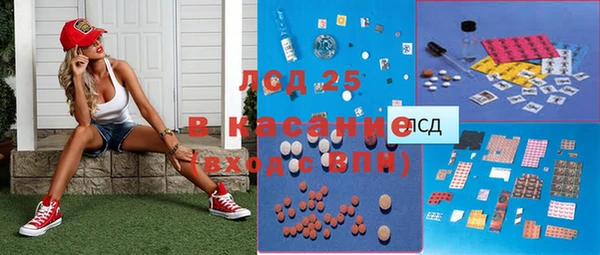 MDMA Premium VHQ Армянск
