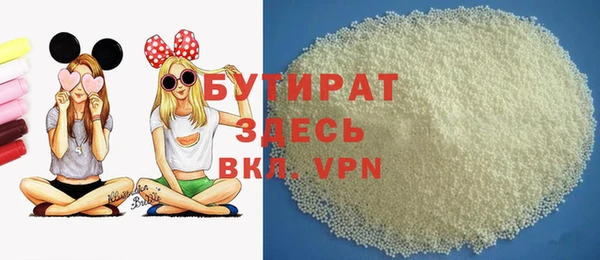 MDMA Premium VHQ Армянск