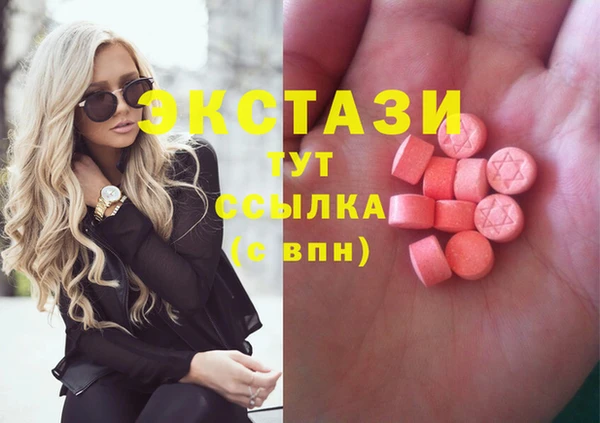 стафф Алексеевка