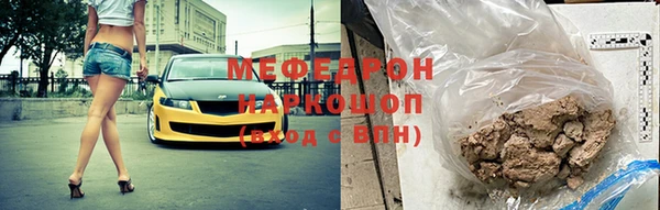 прущие грибы Протвино