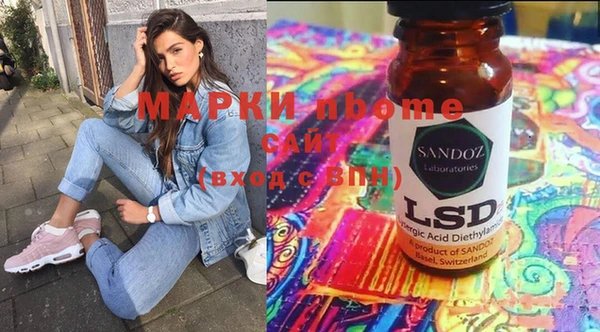 MDMA Premium VHQ Армянск