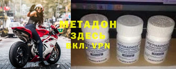 Альфа ПВП Аркадак