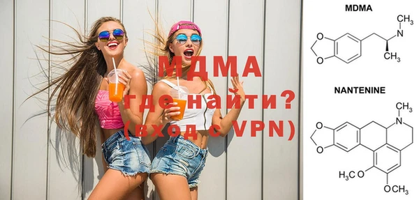 MDMA Premium VHQ Армянск