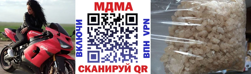 наркошоп  Оханск  MDMA VHQ 