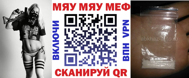 купить закладку Оханск blacksprut сайт МЕФ мяу мяу