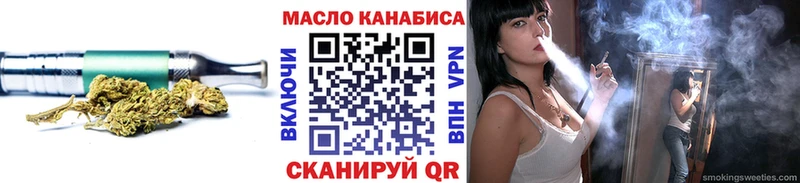 где продают   Оханск  ТГК Wax 